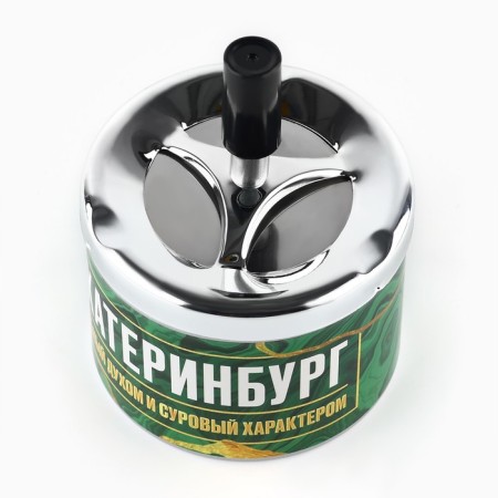 Blessed ashtray "Yekaterinburg", 9 x 12 cm-2