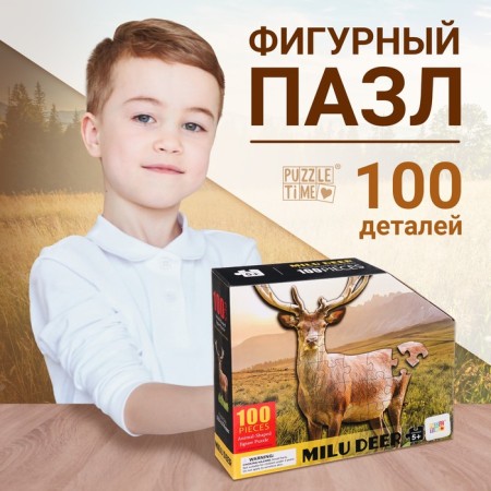 Figure puzzle "Deer Mila", 100 details