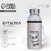 Water bottle in the case “I can be your panda”, 350 ml