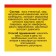 Monastic ointment "from seizures". Arkhyz glass 28 ml