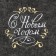 Set of bath portfolio 5 items "Happy New Year", Gray, "Dobroparov"