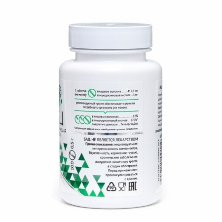 MCC "DPOC" with a licorice, 100 tablets of 0.5 g-1