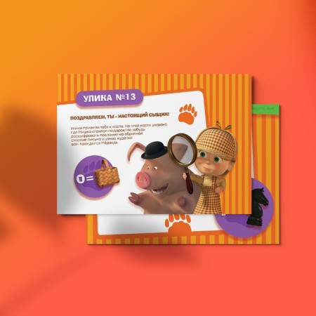 Gift search quest, game "Young detectives", Masha and the bear-1