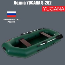 Yugana S 262 boat, olive color