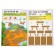 Activati-book with a scretch-layer "Tasks from the lion", 12 p.