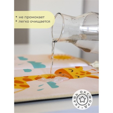 Grouping rug, "giraffe", 30x36 cm, for retraining, beige-7