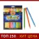 Pencils 13 colors 5.6 mm Koh-I-Noor Magic 3408, with a multi-colored seglet, MIX case, l = 175 mm