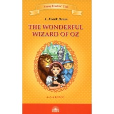 The Wonderful Wizard of Oz. An amazing wizard from the country of Lake. In English. Grade 4-5. Baum L.F.