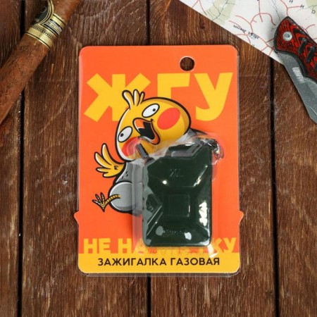 Gas lighter "burn in earnest", 5.5 x 4 cm.-1