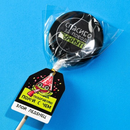 Lollipop with a seal on the wand "Congratulations", taste: Cola, 25 g. (18+)-3