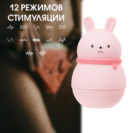 Rabbit's wave clitoris stimulator, 12 modes, battery, USB ZU, pink-1