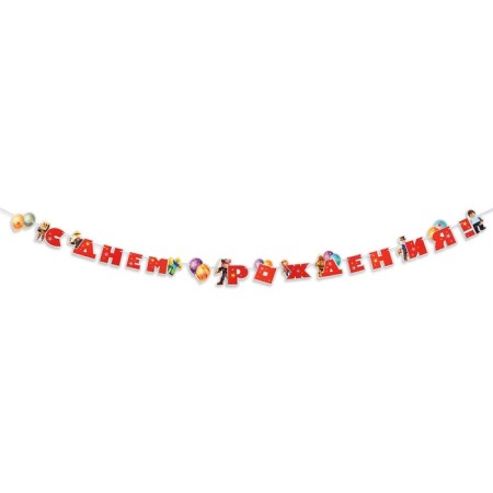 Girland "Happy Birthday!" Red color, 400 cm