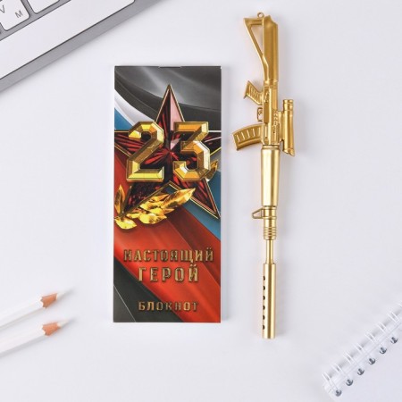 Gift set "Defender of the Fatherland. 23 February ", notebook 16 sheets and pen Plastic-1