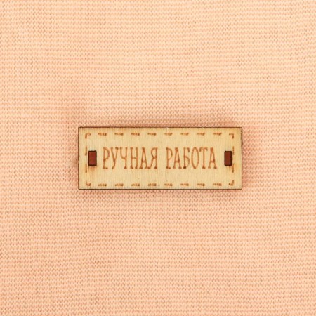 Patchwork fabric knitwear "peach", 50 × 50 cm-1