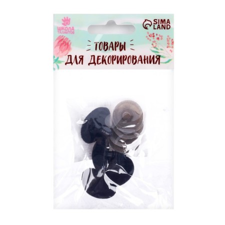 A spiral nose with a plug, a vill, set 4 pcs., Size 1 pc: 2.3 × 1.9 cm-3
