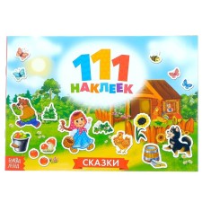 100 stickers 