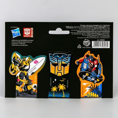 Postcard with magnetic bookmarks Transformers, 3 pcs.-4