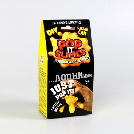Set for experiments and experiments "Blinding balls" yellow-2