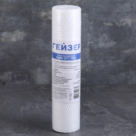 Cardrge Smooth "Geyser" PFM Micronism 5/1 - 10SL