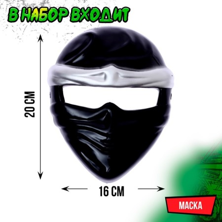 Ninja Set "Master Samurai", 6 items-1