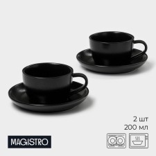 Ceramic coffee magistro Carbon Ceramic Ceramic, 4 items: a cup of 200 ml, a saucer d = 14.5 cm