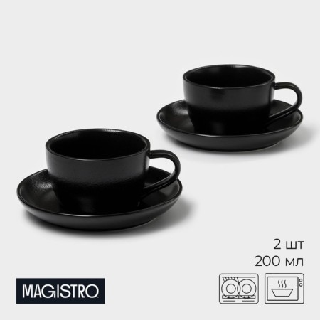 Ceramic coffee magistro Carbon Ceramic Ceramic, 4 items: a cup of 200 ml, a saucer d = 14.5 cm