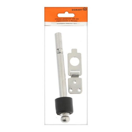 A door limiter with a latch 150 mm, mount in concrete, chromium color-2