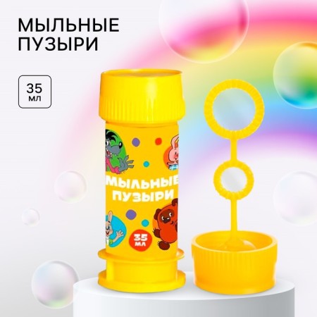 Soap bubbles, Soyuzmultfilm, 35 ml