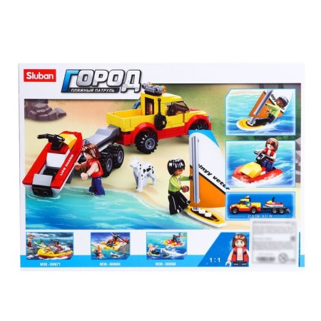Designer city "Beach Rescuers", 172 details-2