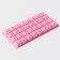 Baking uniform “Alphabet”, silicone, 35 × 18 cm, 32 cells (3.7 × 3.7 × 3 cm), Mix color