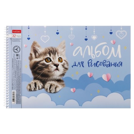 Album for drawing A4, 32 sheets on the crest "Fluffy Muzzles", covered cardboard, perforation for separation, block 100 g/m2, mix-5