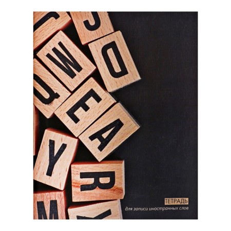 Notebook for recording foreign words a5 "Cubes", cover coated cardboard, density of 60 g/m2, OFSET BOLL