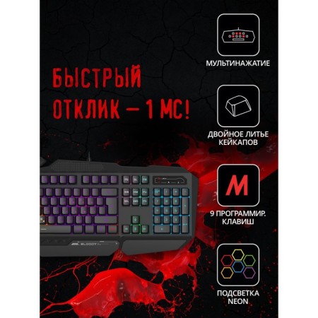 Keyboard A4Tech Bloody B310N Black USB Multimedia for Gamer LED (Carles stand) 103388-1