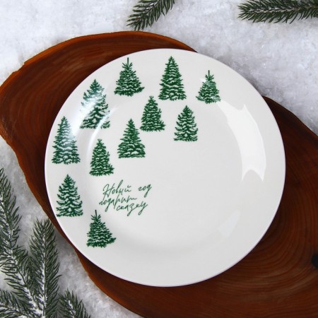 New Year! New Year's ceramic plate "Give a fairy tale", 20 cm, white color-3