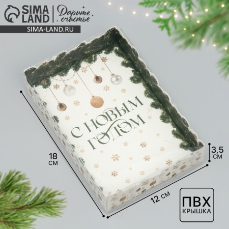 Makarun box “Happy New Year”, branches, 17 x 12 x 3 cm, New Year
