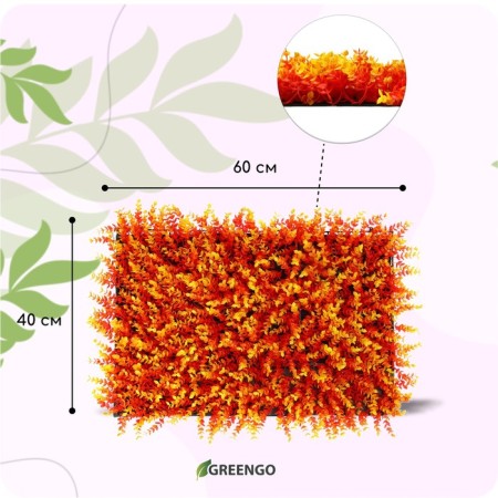 Decorative panel, 60 × 40 cm, "autumn grass", Greengo-1