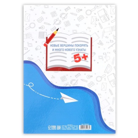 Folder for graduation "Elementary school graduate", A4, without files-3