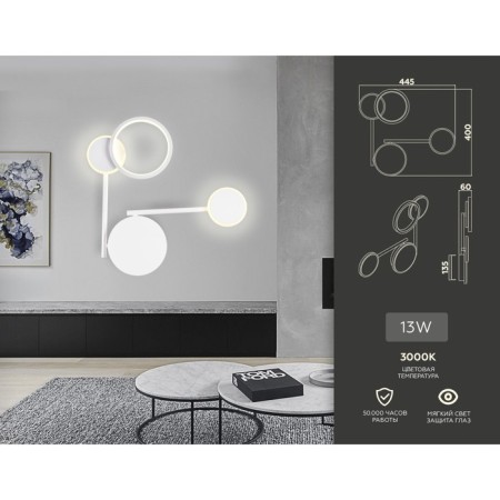 Lamp wall -mounted LED Ambrella Light, Linetech, FL5197, LED, 13 W, 975LUM, 3000K, white sand color-1