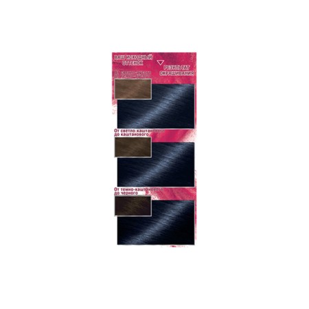 Garnier Color Sensation Cream-hair, tone 4.10 Night sapphire-3
