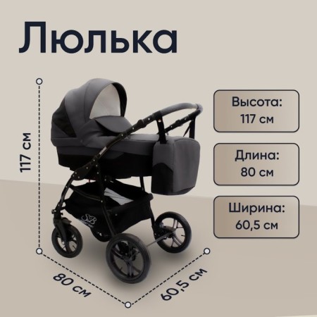 Stroller 2 in 1 Sweet Baby Mimmi, Black color-6