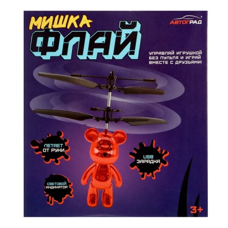 Superbol "Bear Fly", flies, works from the battery, the color is blue-8