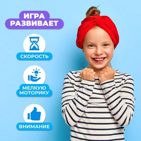 Board game "Clothing Puzzles" fixiki, 24 puzzles-6