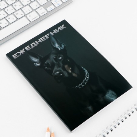 Diary A5, 80 l. Subtle cover "Doberman"-3