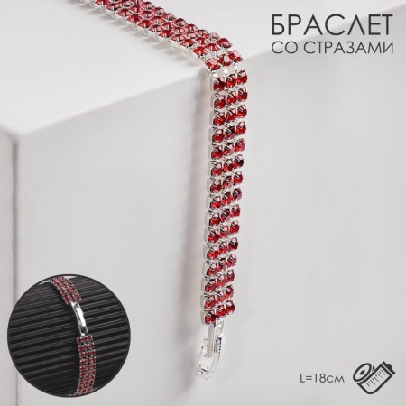 Bracelet with rhinestones "shining" three rows, red color in silver, 18 cm