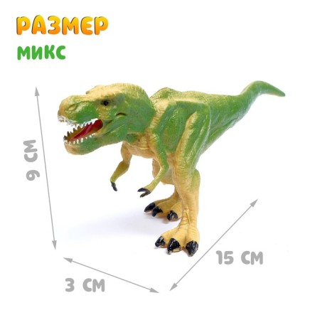 Dinosaurian figure "before our era", mix-10