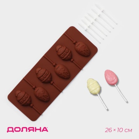 Form for the candy of the share "Easter rabbit", silicone, 26 × 10 × 1 cm, 6 cells, with sticks, brown color