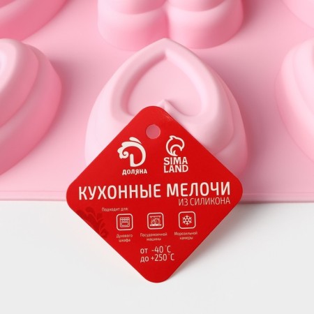 The baking uniform “Heart in the heart”, silicone, 17 × 30 cm, 6 cells (8 × 7.3 cm), pink color-5