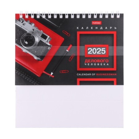 Calendar desktop house with a cursor "Business Man Red-Black" 2025, 16 x 10.5 cm 10788-2