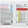 Remedy for the bear and the Rembek wireworm, stop beetle, 18 g