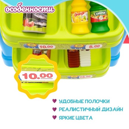 Game module "Trade shop" with a cart and accessories-4